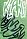 Шапочка Reima®, Macros apple, цвет Зеленый для мальчик по цене от 699 - изображение 1