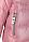 Куртка пуховая Reima®, Vihta, цвет Розовый для девочки по цене от 4199 - изображение 3