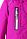 Куртка Reimatec®, Pesue pink, цвет Розовый для девочки по цене от 4899 - изображение 3